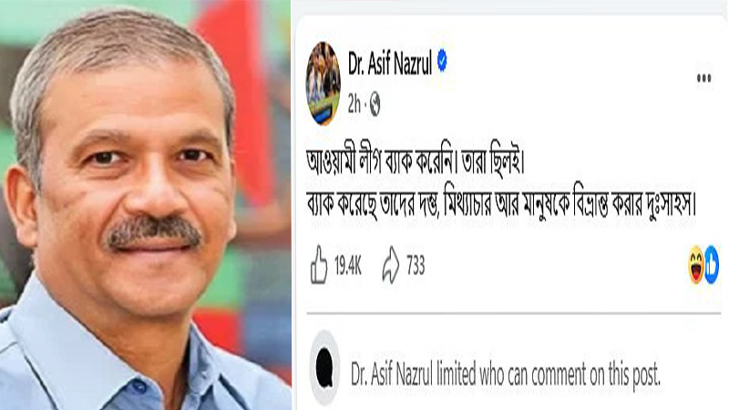 Awami League was never gone, its lies have returned: Asif Nazrul