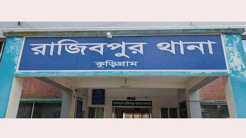 Awami League leader stanched biting police in Kurigram